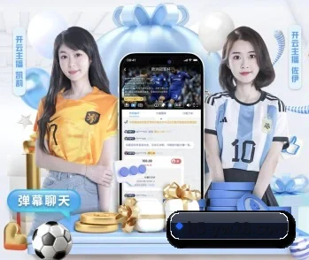 实时比分推送与赛事直播
