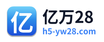 亿万28