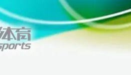 亿万28官网-46年的等待，他们再夺金牌